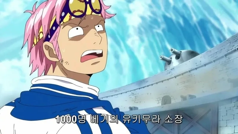 Fan đặt câu hỏi does Koby have Conqueror's Haki sau arc mới