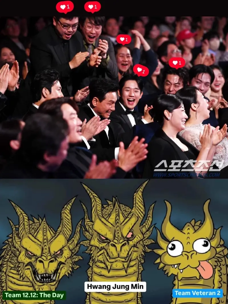 Meme trao giải thưởng độc đáo meme về Sự kiện âm nhạc, giải trí