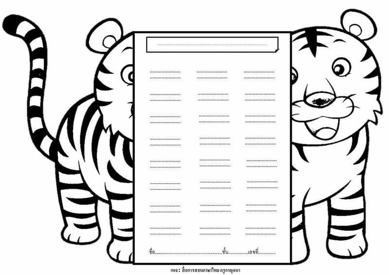 Bé vui học vẽ với tặng mẹ tranh tô màu thiệp 20/10 siêu đẹp