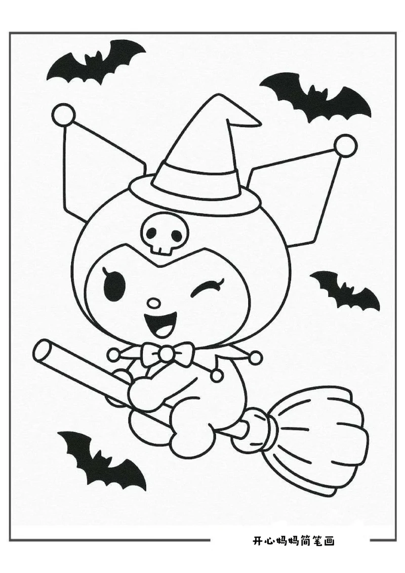 Khám phá bộ tranh tô màu Kuromi dễ thương