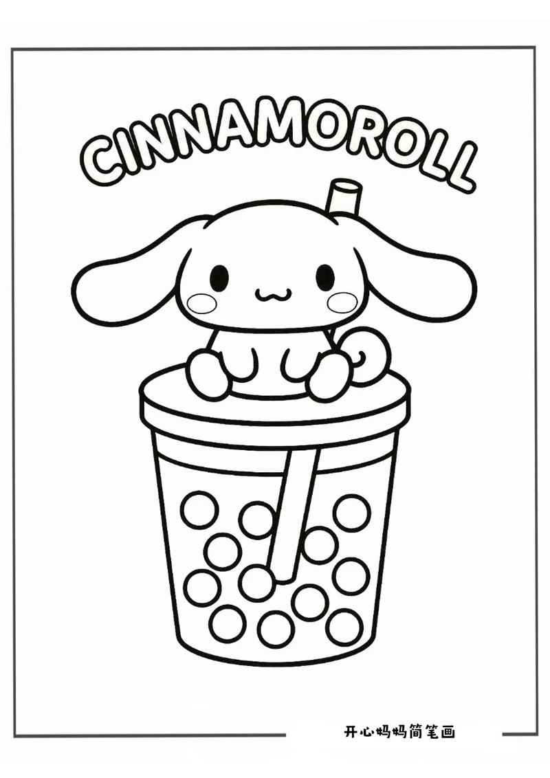 Cực vui với bộ tranh tô màu Cinnamoroll vui nhộn cho bé giải trí mỗi ngày
