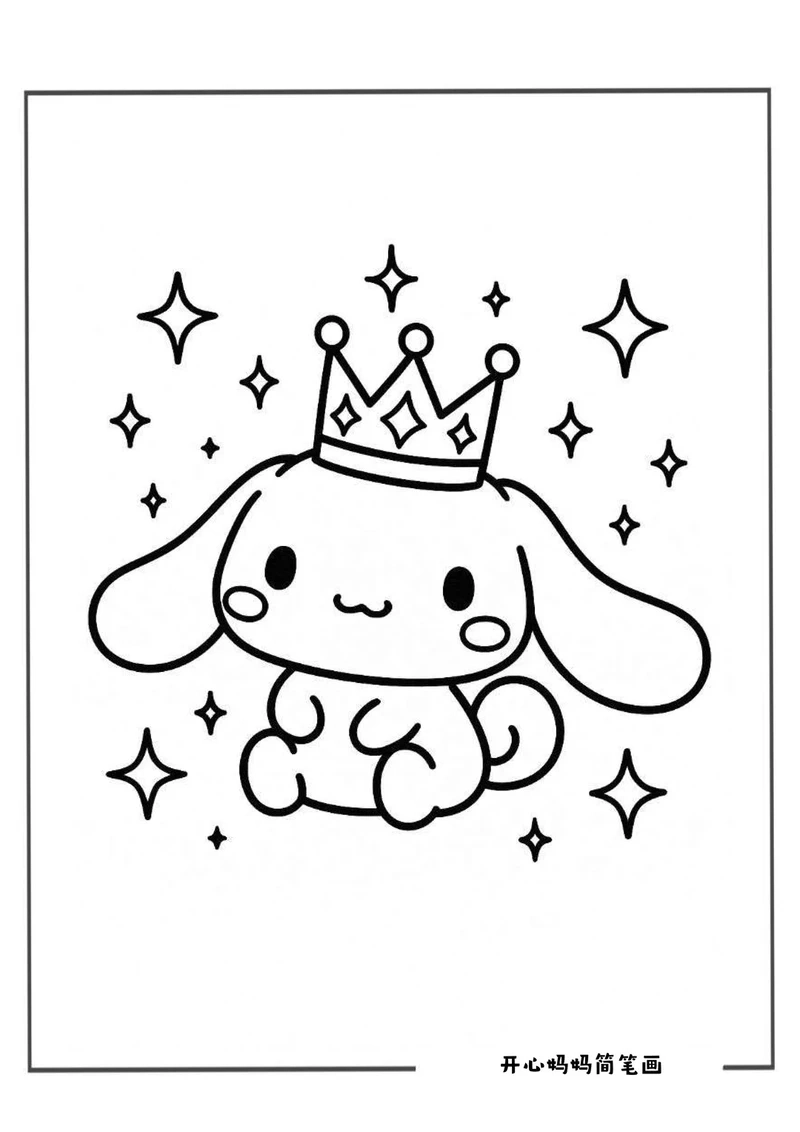 Tải miễn phí tranh tô màu Cinnamoroll miễn phí cực đẹp cho bé tập tô