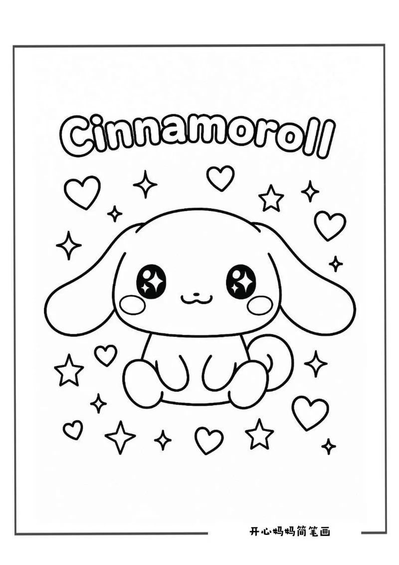 Bộ tranh tô màu Cinnamoroll ngộ nghĩnh khiến bé cười thích thú khi tô